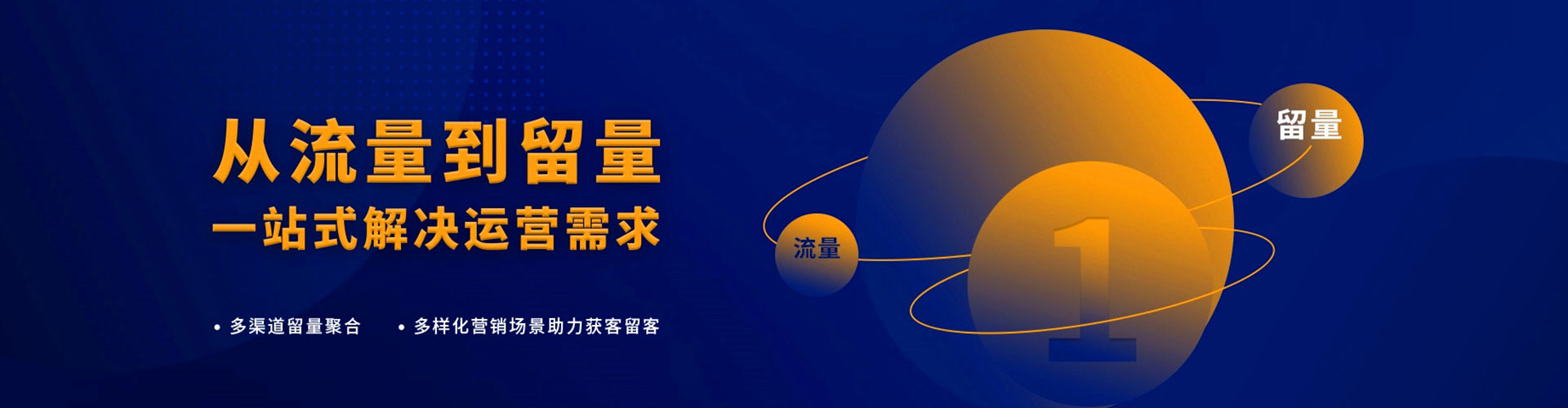宁河网络推广竞价