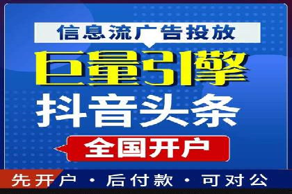 百度竞价推广的预算分配与效果评估——以某餐饮连锁店为例