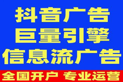 案例分享：竞价托管助力企业实现精准广告投放